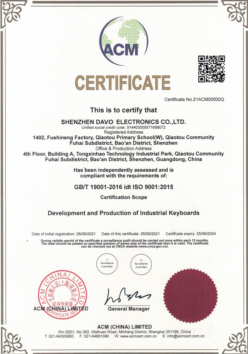 DAVO Company Successfully Passed The ISO9001 Quality System Certification 2021 Annual Audit