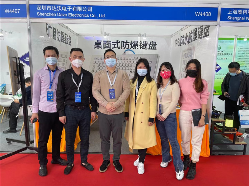 DAVO Successfully Participated in the 19th China Coal & Mining Expo 2021
